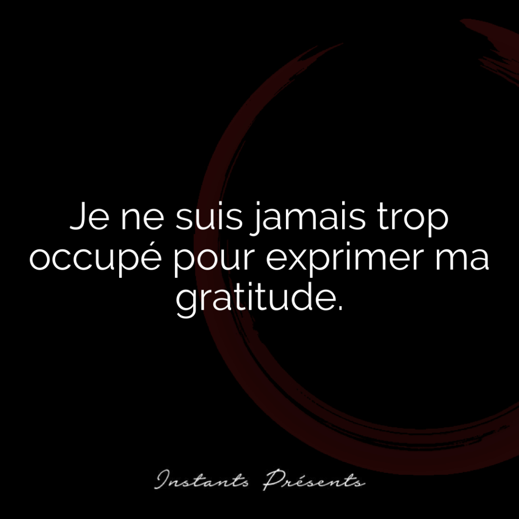 Je ne suis jamais trop occupé pour exprimer ma gratitude.